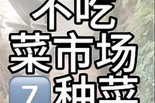 江南app网页版截图3